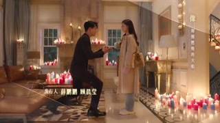 ตอนที่ 5