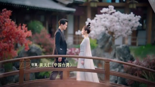 ตอนที่ 12