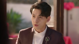 ตอนที่ 20