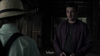 ตอนที่ 2