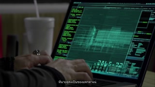 ตอนที่ 4