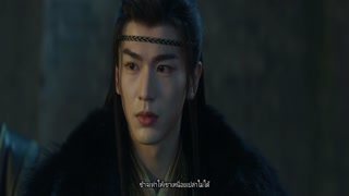 ตอนที่ 2
