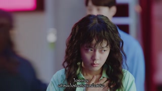 ตอนที่ 16