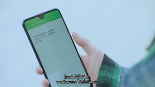 ตอนที่ 23