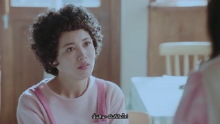 ตอนที่ 24