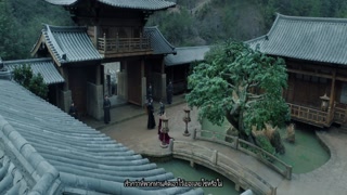 ตอนที่ 11