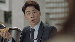 ตอนที่ 3