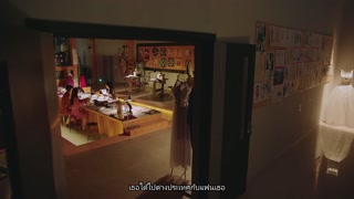 ตอนที่ 32