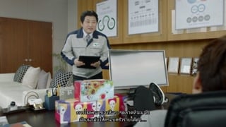 ตอนที่ 8