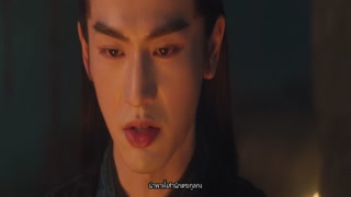 ตอนที่ 20