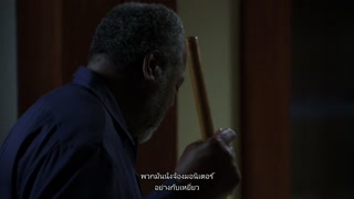 ตอนที่ 4