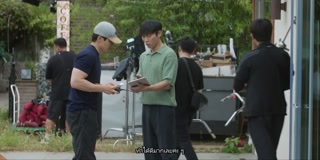 ตอนที่ 1