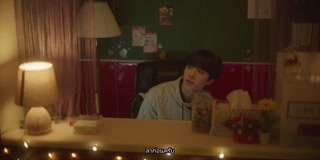 ตอนที่ 2