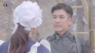 ตอนที่ 11