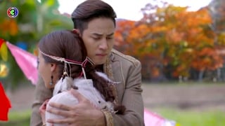 ตอนที่ 12