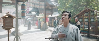 ตอนที่ 9