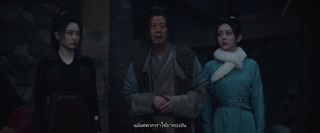 ตอนที่ 16