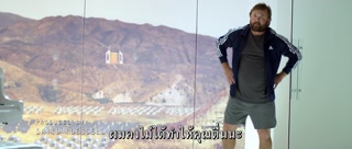 ตอนที่ 8