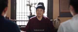 ตอนที่ 21