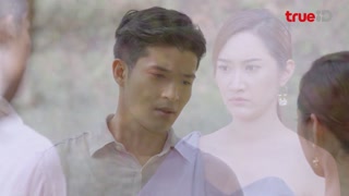 ตอนที่ 5