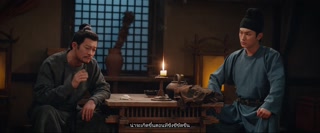 ตอนที่ 27