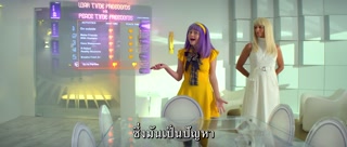 ตอนที่ 10