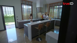 ตอนที่ 14