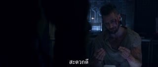ตอนที่ 12