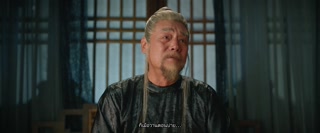 ตอนที่ 40