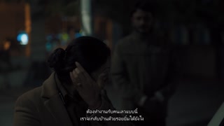ตอนที่ 7