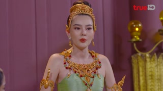 ตอนที่ 23