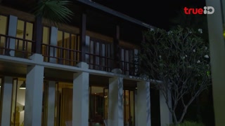 ตอนที่ 30