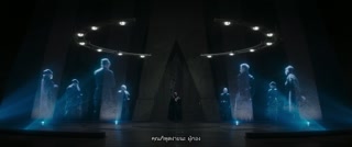 ตอนที่ 7