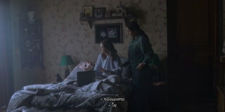 ตอนที่ 2