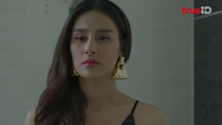 ตอนที่ 33