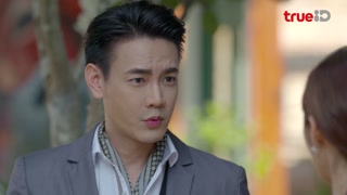 ตอนที่ 43