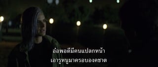 ตอนที่ 7