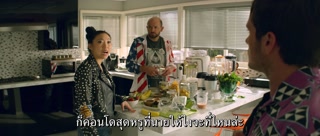 ตอนที่ 12