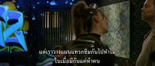 ตอนที่ 13