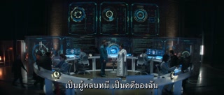 ตอนที่ 2