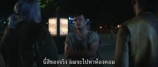 ตอนที่ 5
