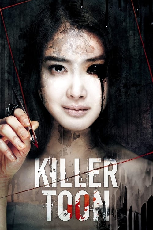 Killer Too (2013)
