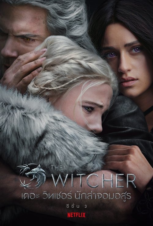 The Witcher (2019) เดอะ วิทเชอร์ นักล่าจอมอสูร