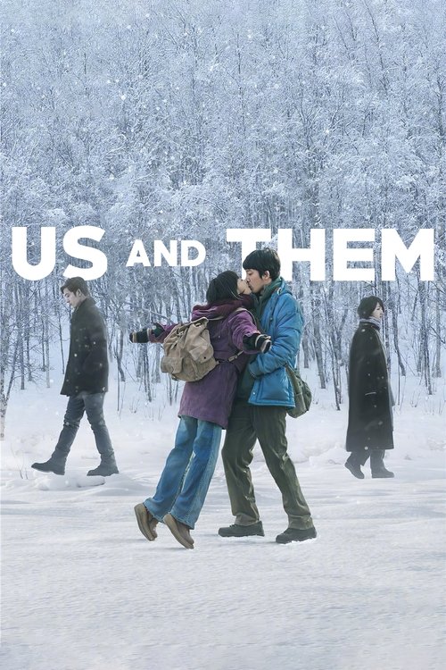 Us And Them ความรักแปลกหน้าของสองเรา (2018) บรรยายไทย
