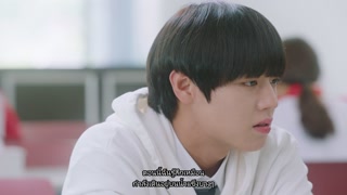 ตอนที่ 5