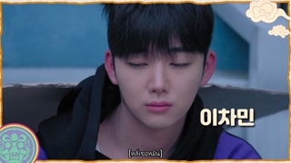 ตอนที่ 9