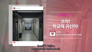 ตอนที่ 27