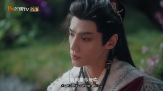 ตอนที่ 15