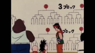 ตอนที่ 4