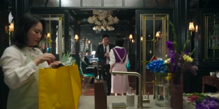 ตอนที่ 2